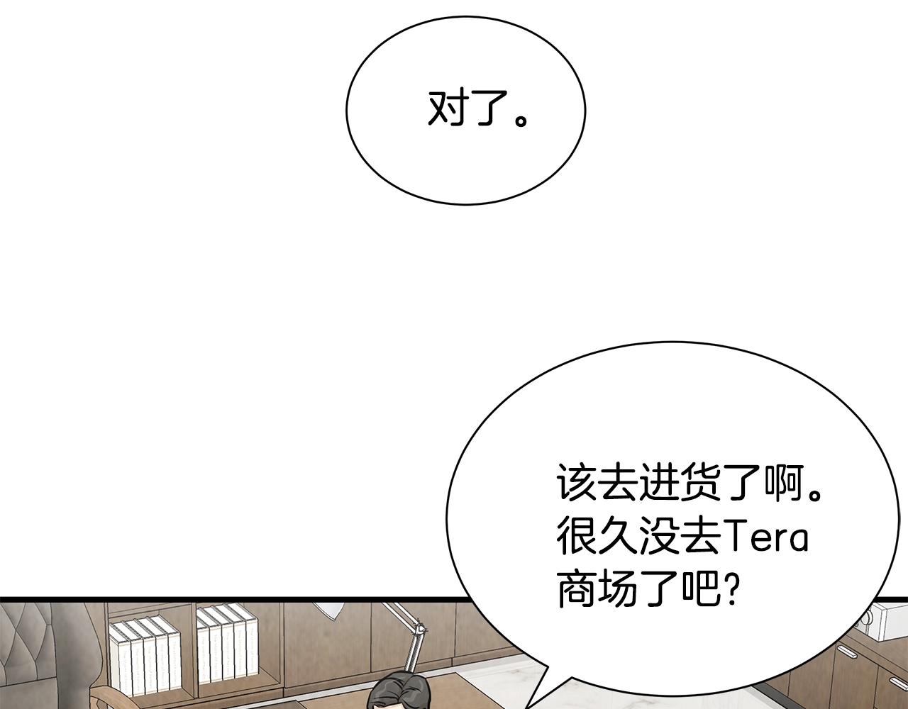 第19话 潜入127