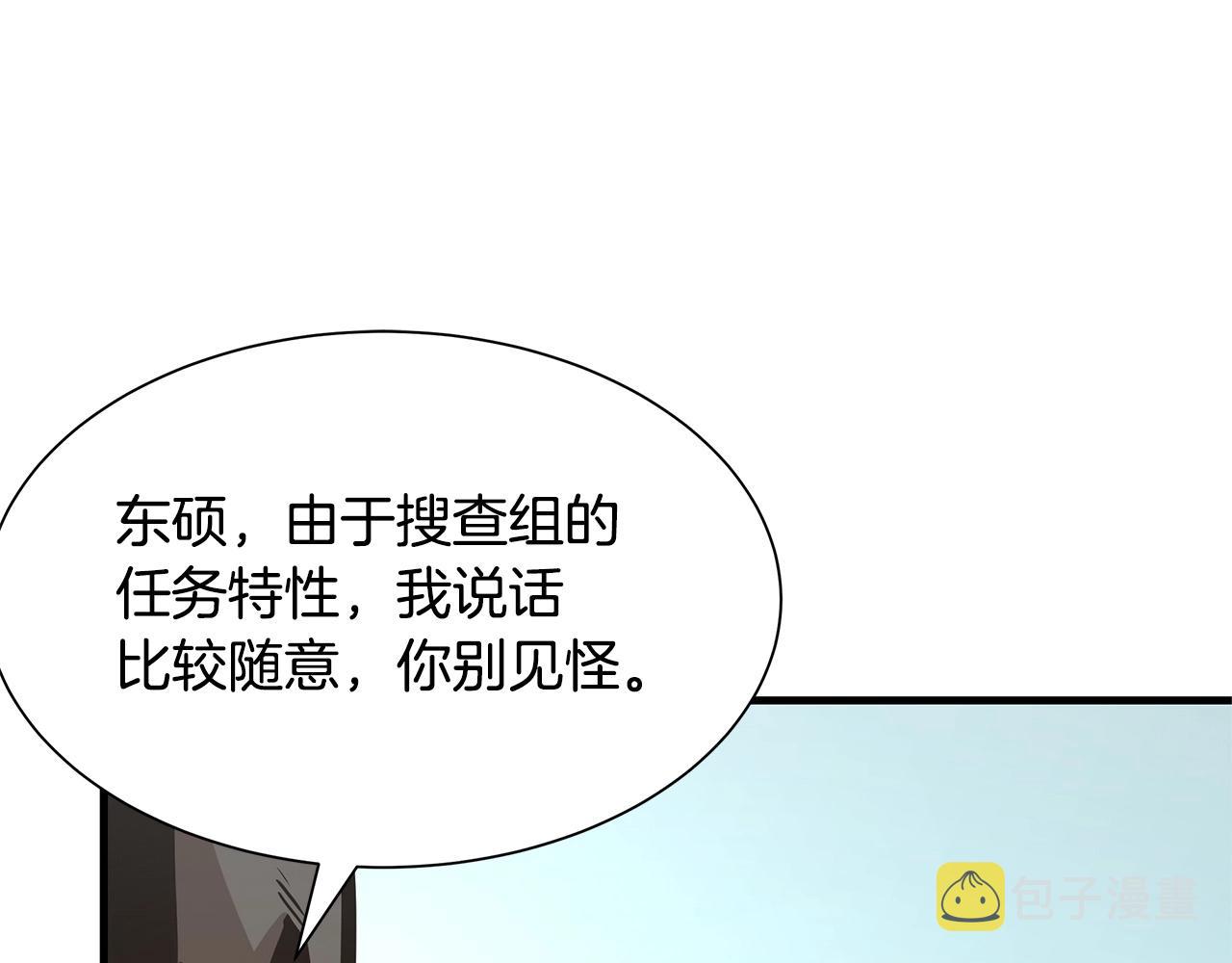 第41话 备战吧105