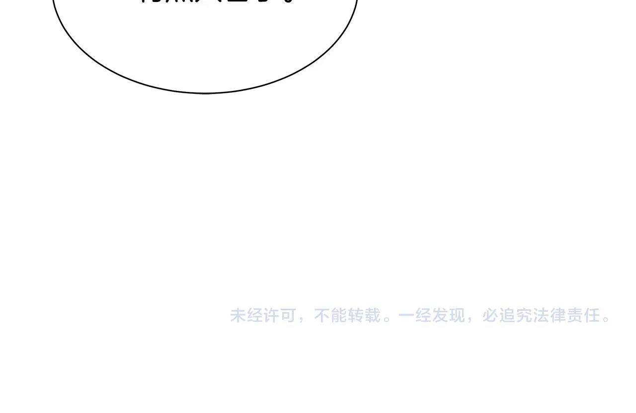 第80话 初战告捷250