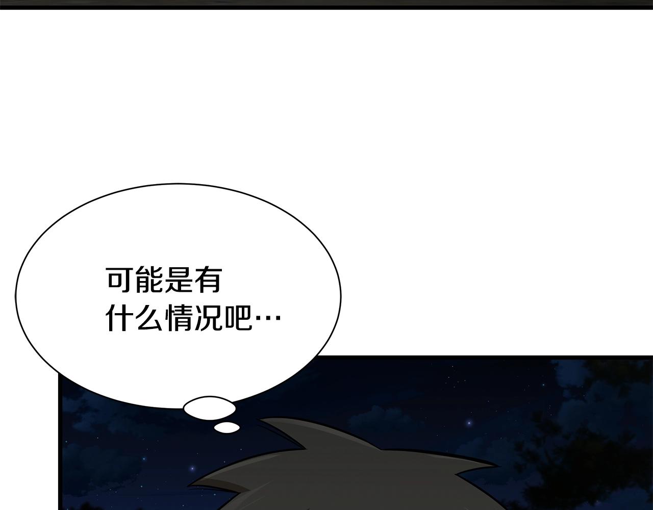 第107话 深渊变种！64