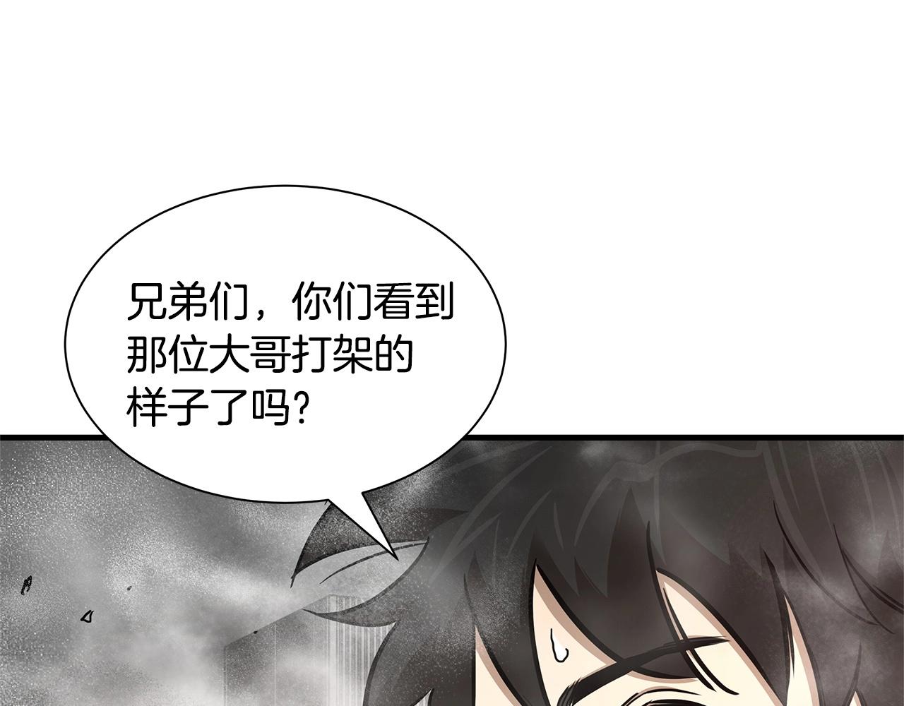 第56话 尸海起舞78