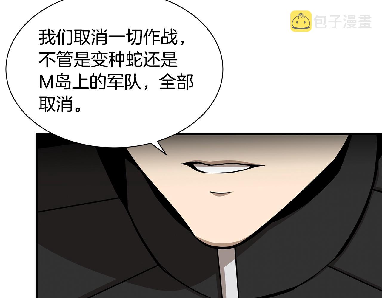 第115话 核爆将至184