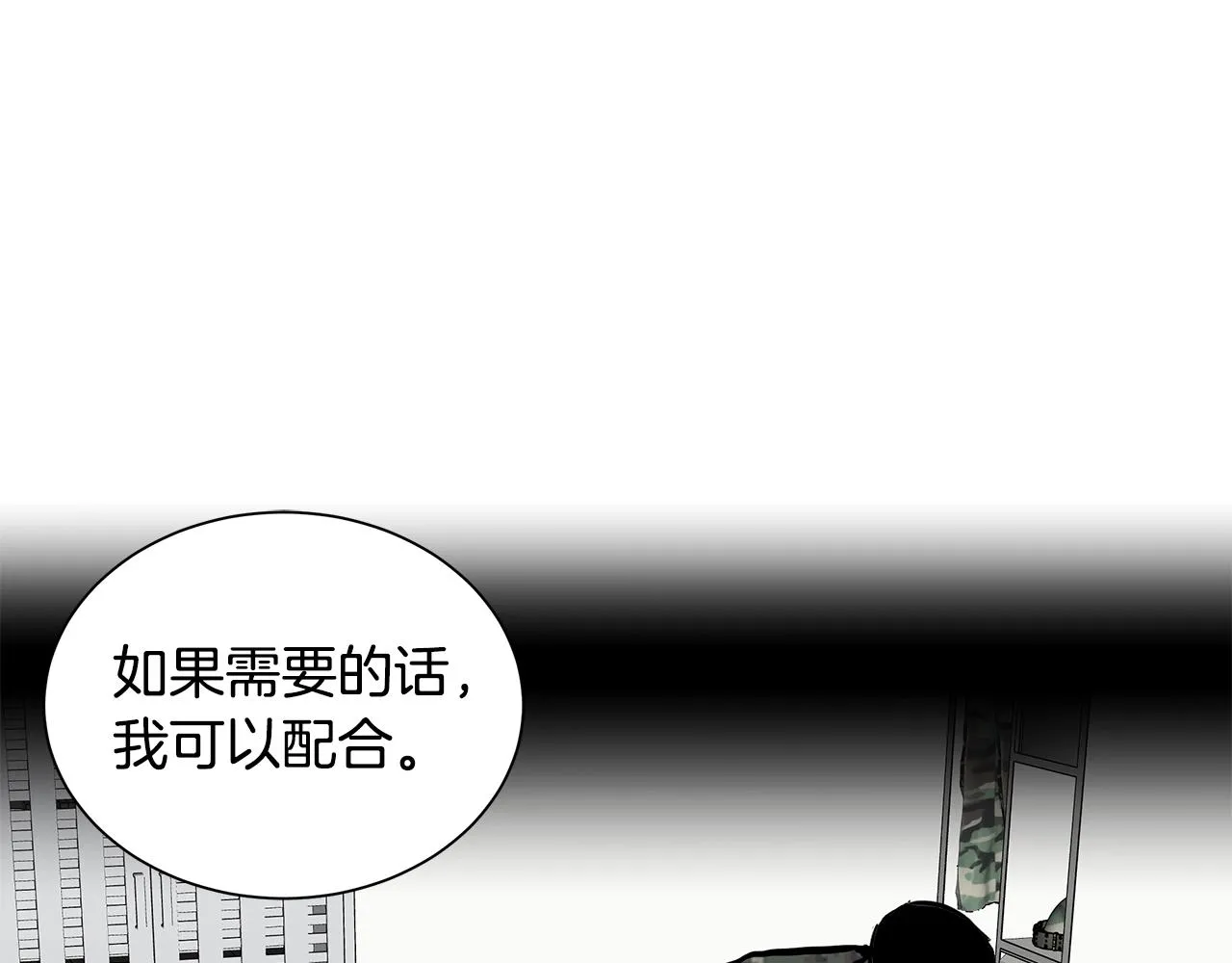 第156话 完蛋的世界135