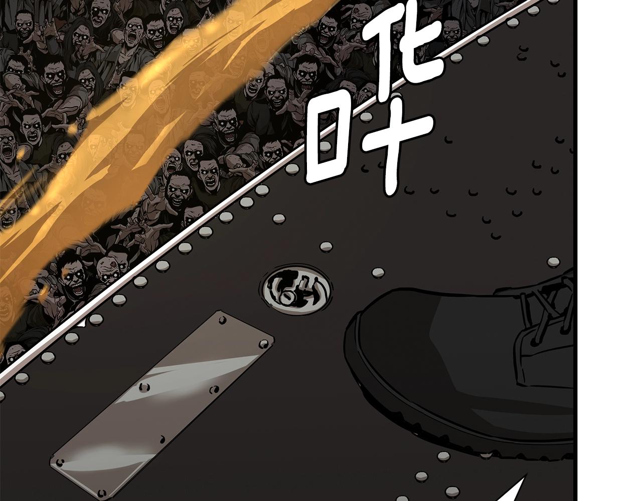 第109话 炸船109