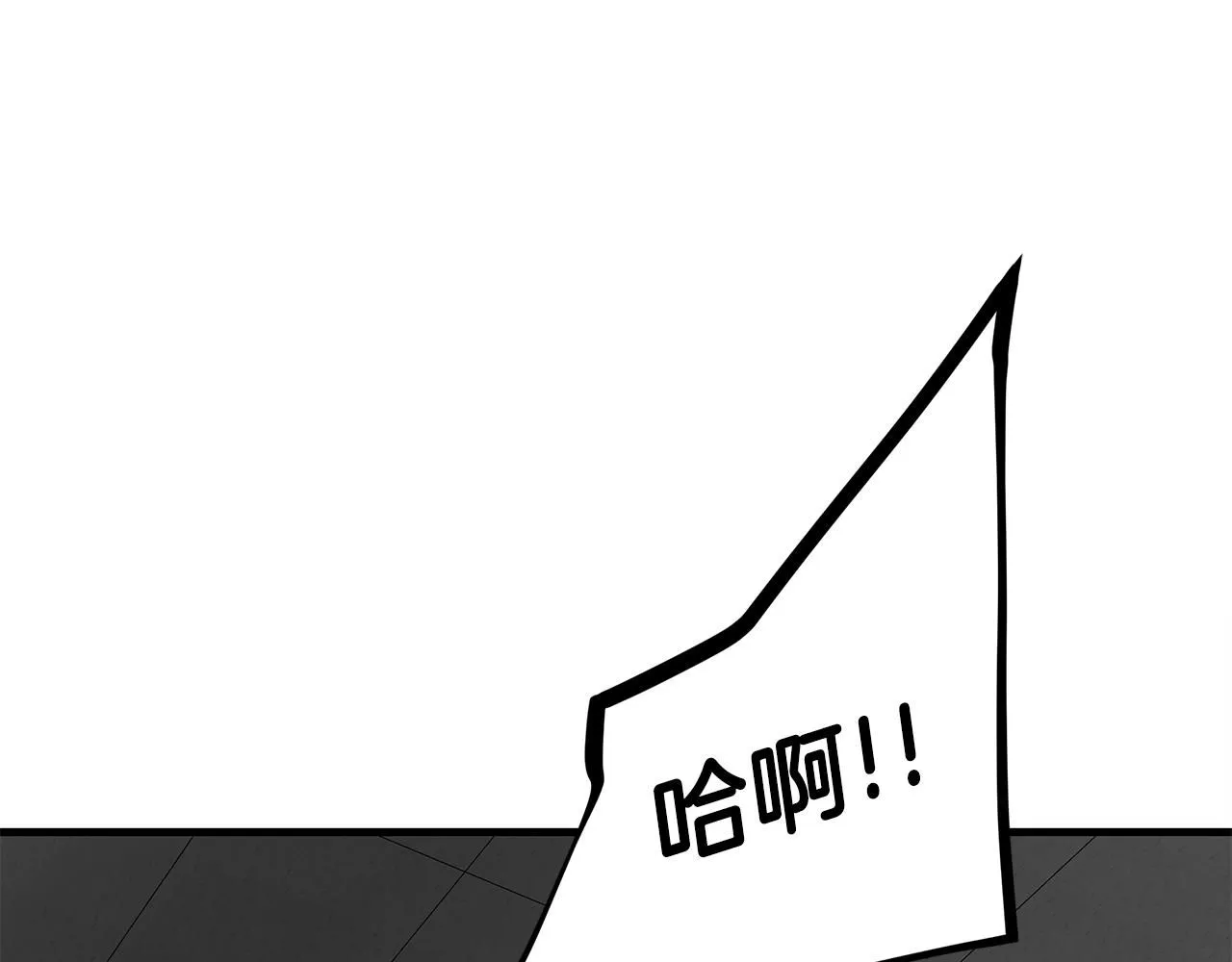 第167话 崩塌的王国100