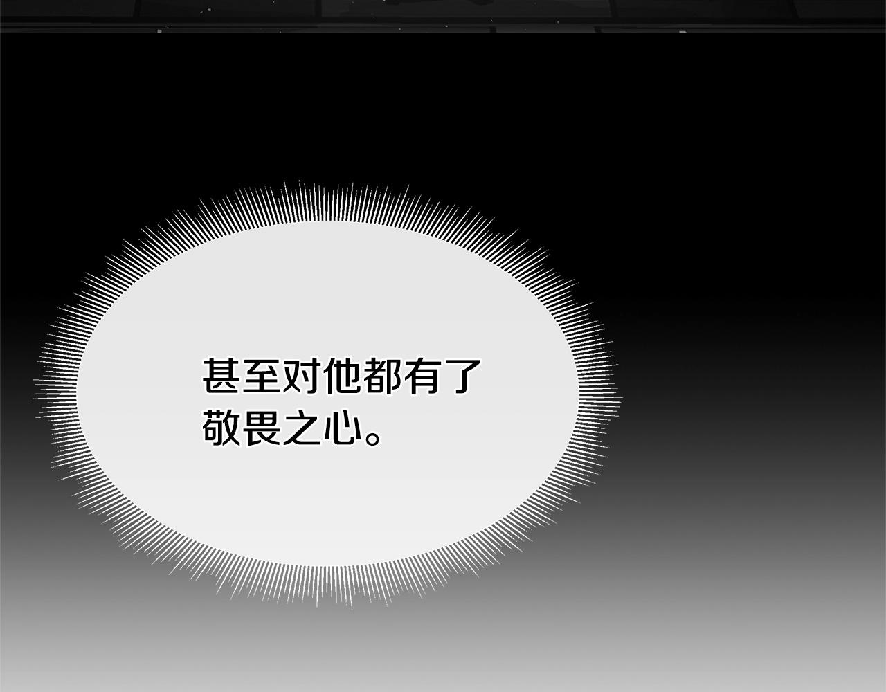 第52话 新的营地84