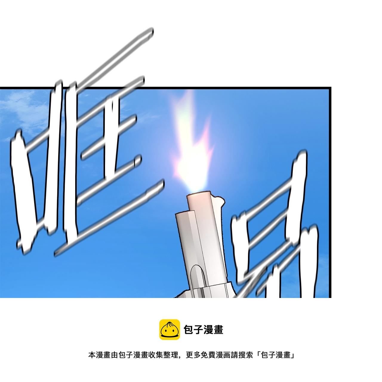 第93话 缴获物资28