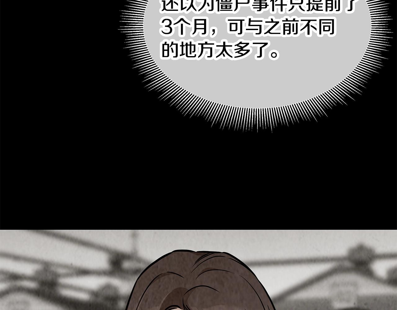 第126话 文成哲64