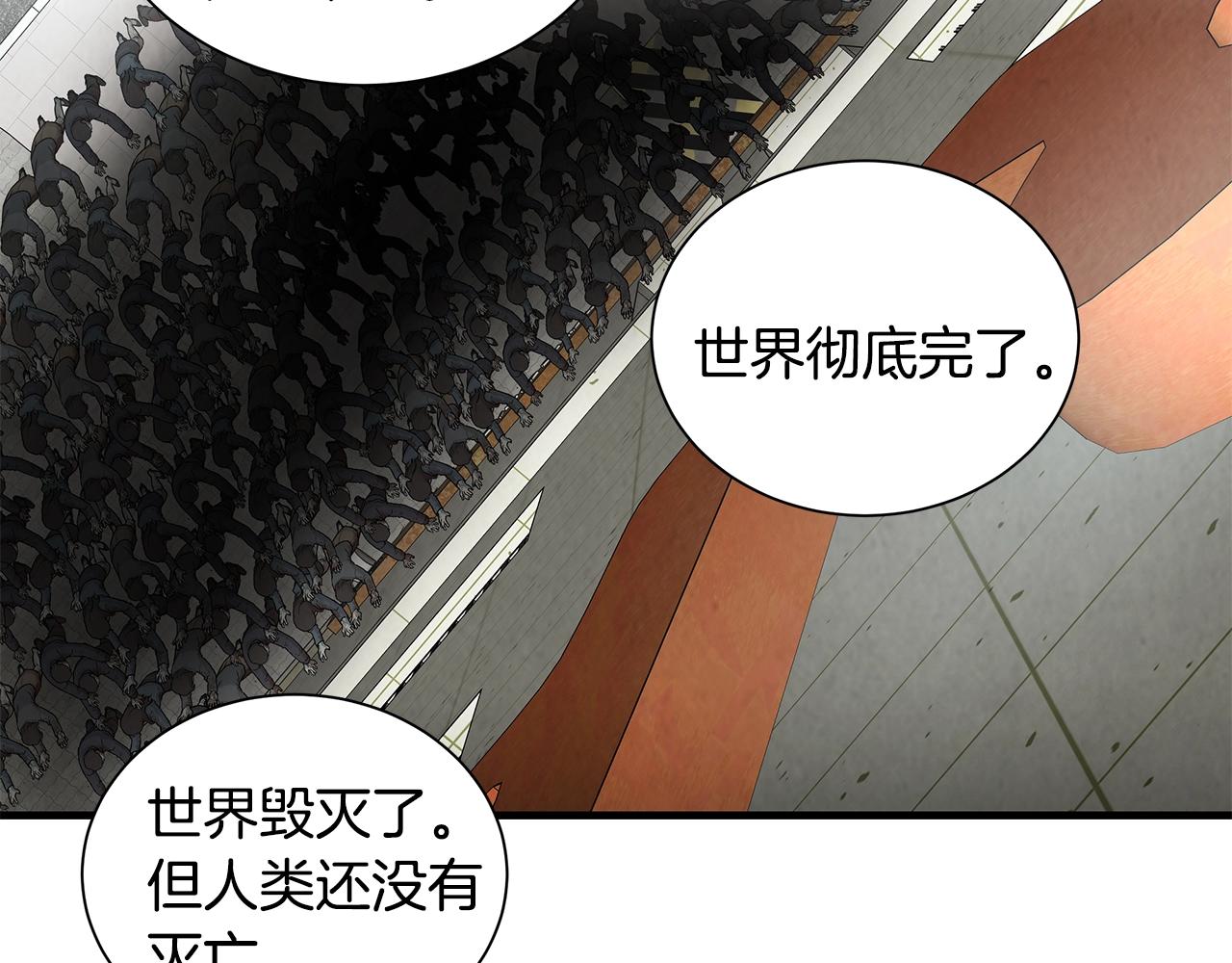 第16话 牺牲81