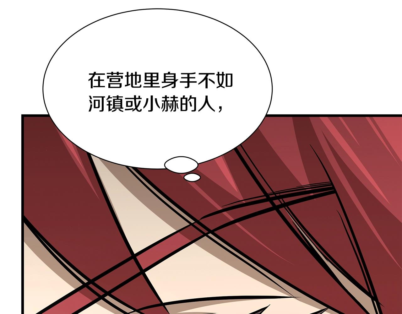 第98话 教育39