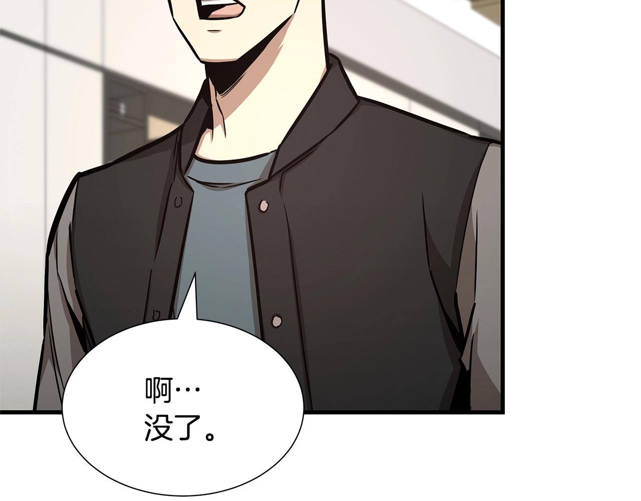 第53话 神的使者94