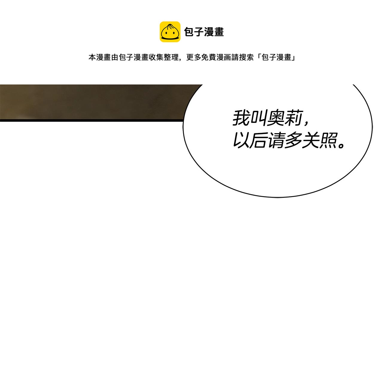 第145话 赤发新成员147