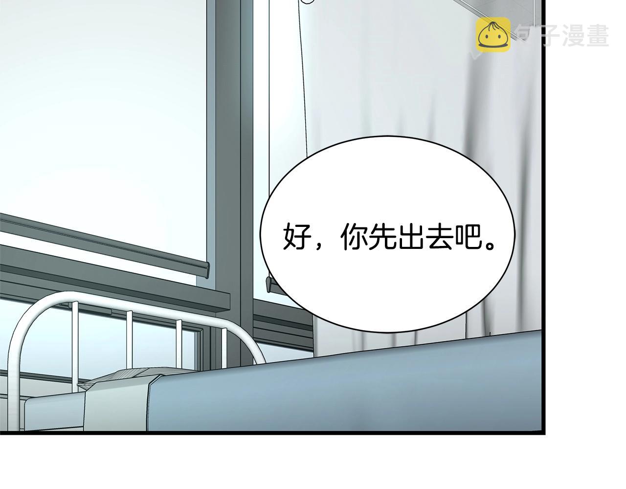 第51话 凝聚的力量130