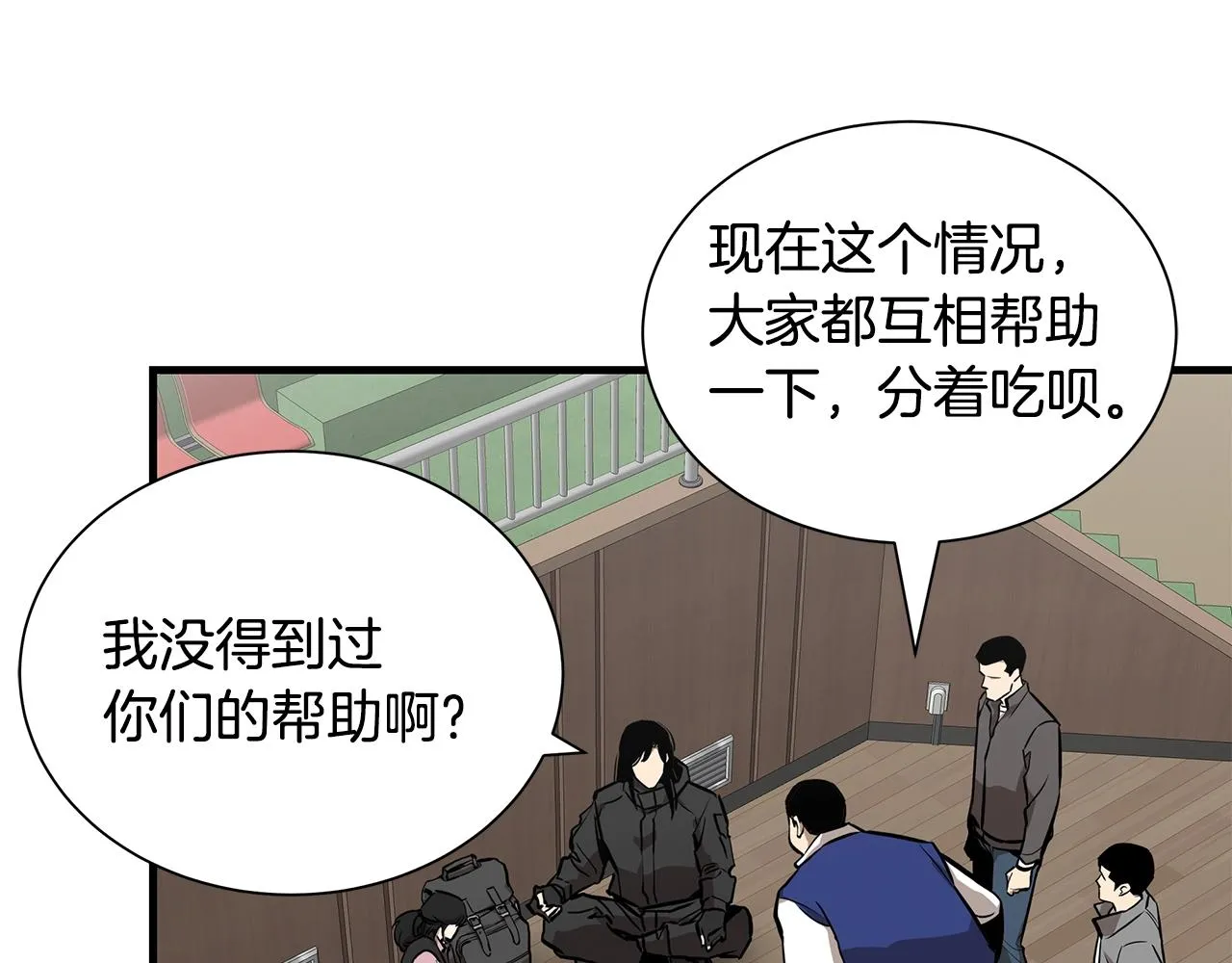 第157话 成熟的小妹妹138