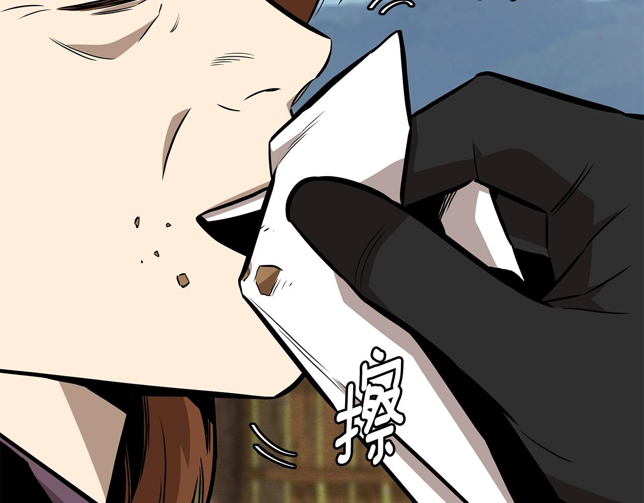 第145话 赤发新成员32