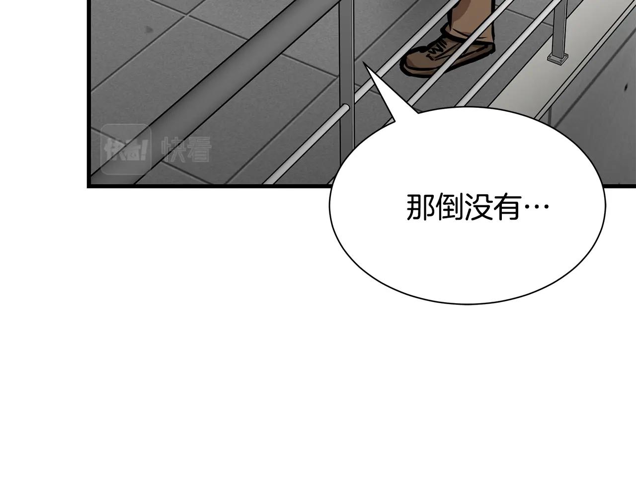 第140话 唯一的领导者55