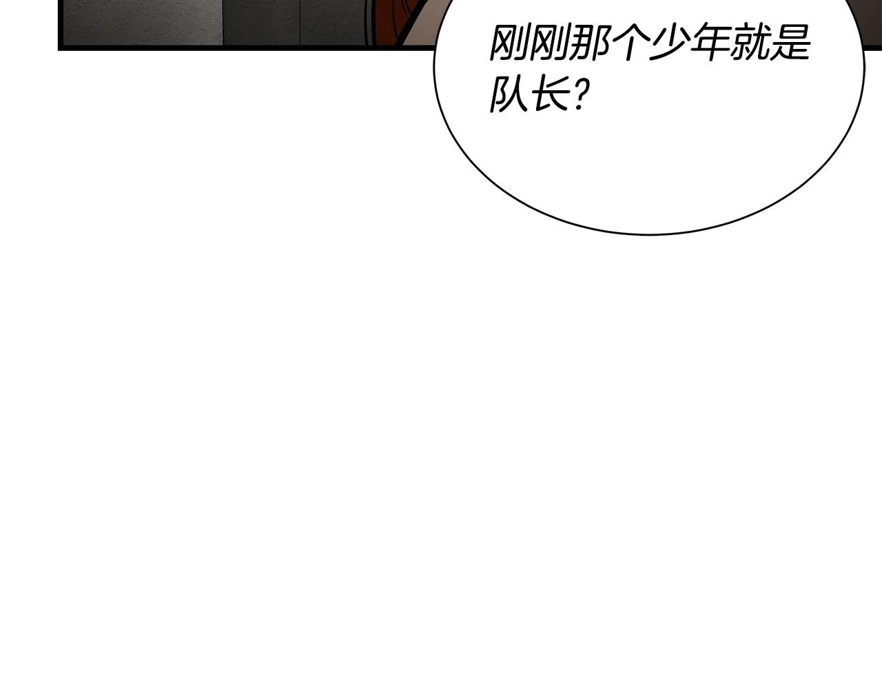 第146 王之国度20