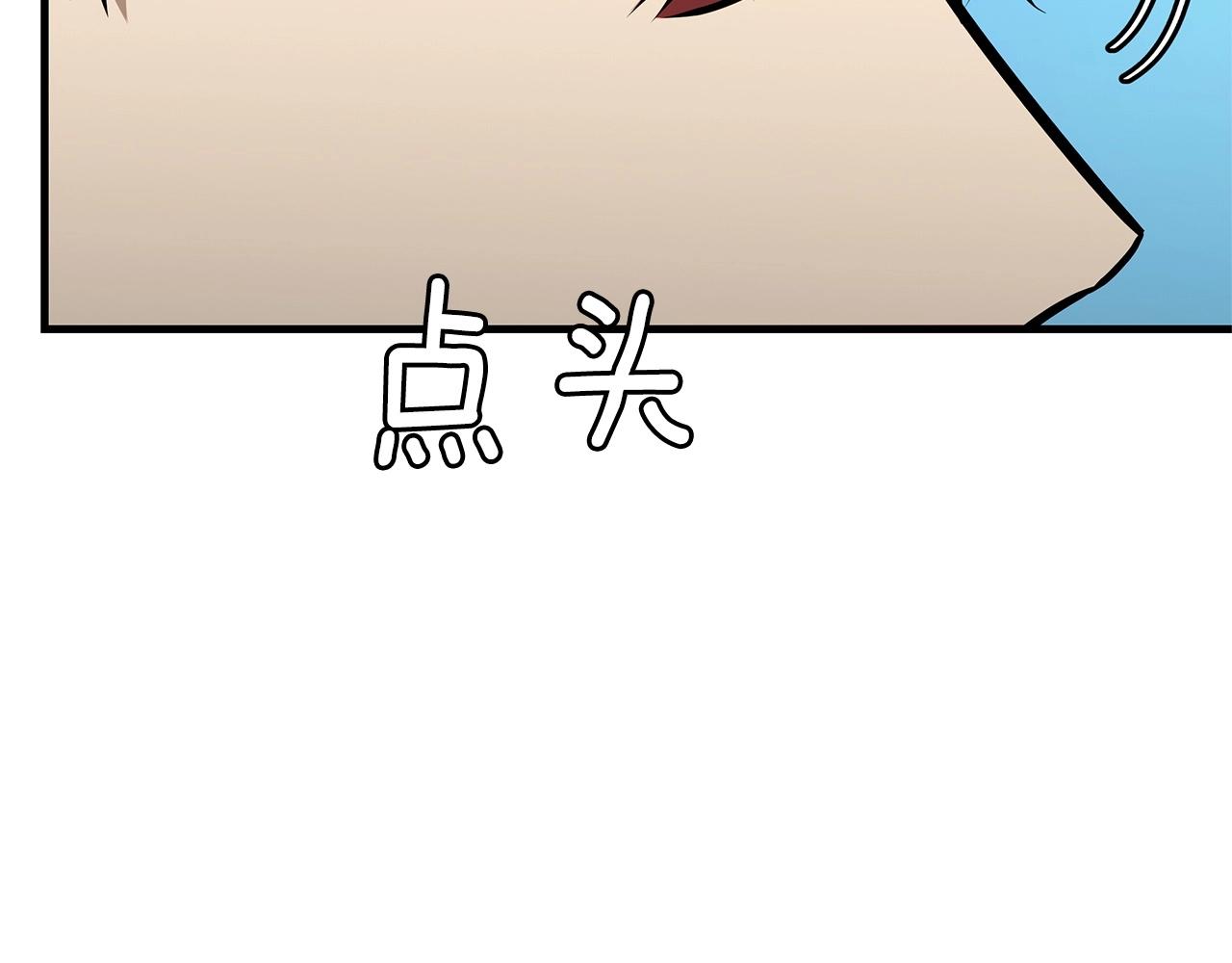 第104话 厌倦141