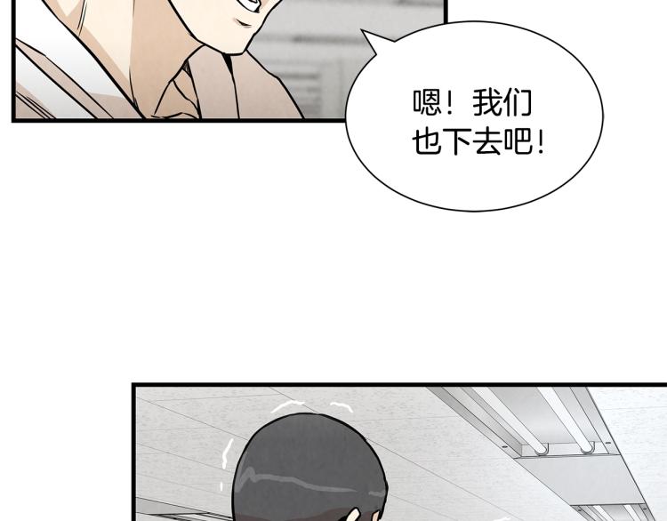 第6话 起来，战斗！87