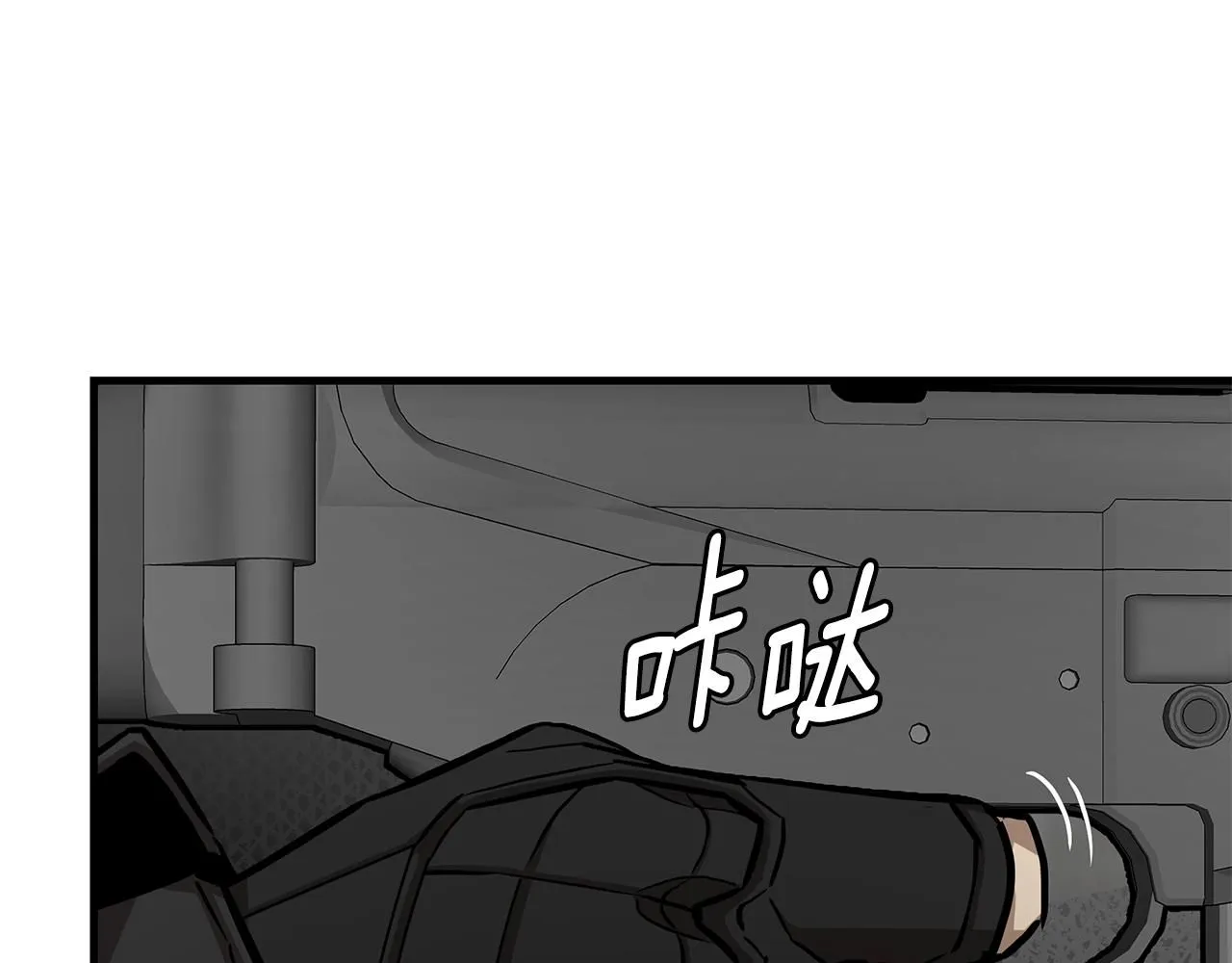 第165话 有魅力的家伙75