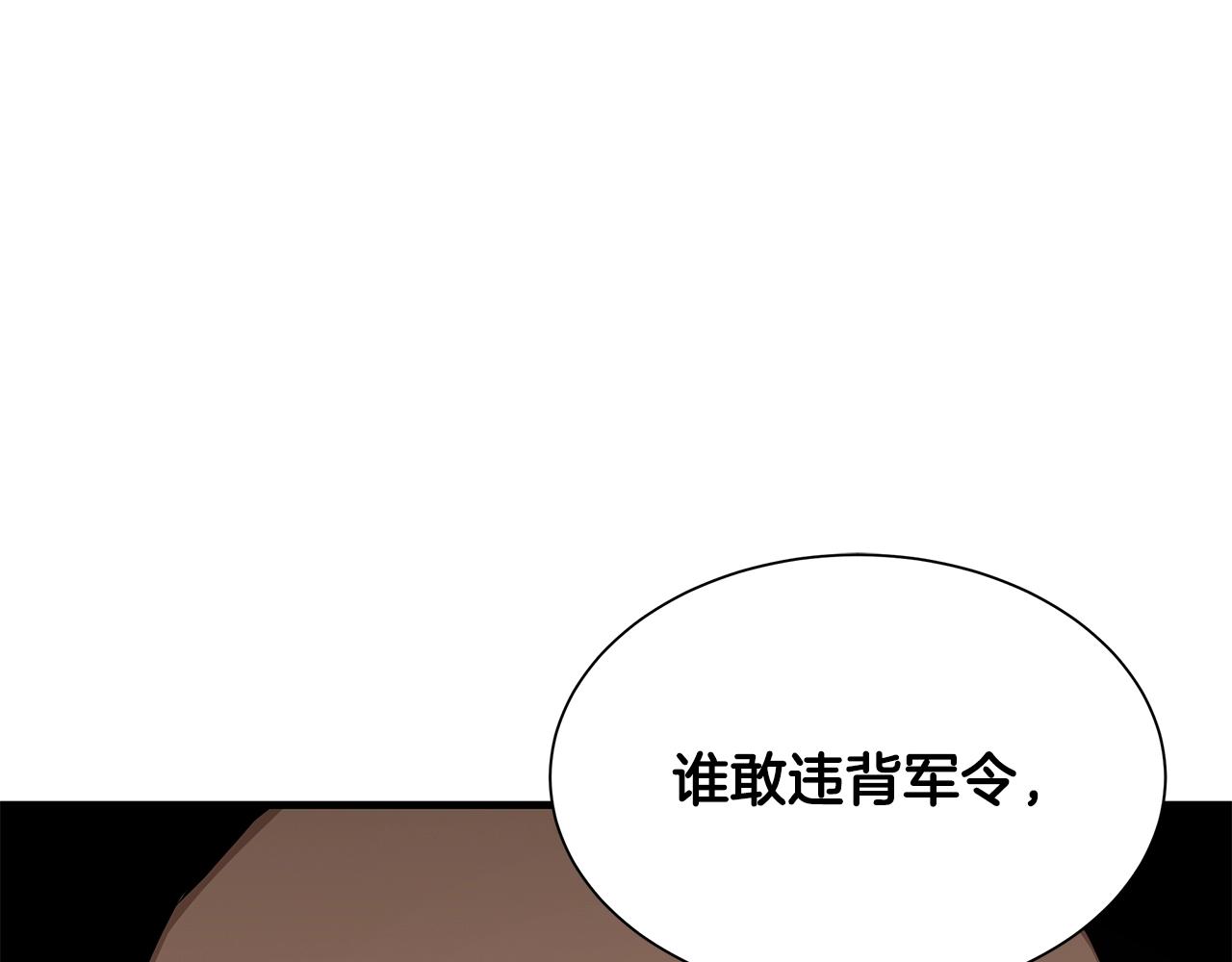 第101话 得寸进尺164