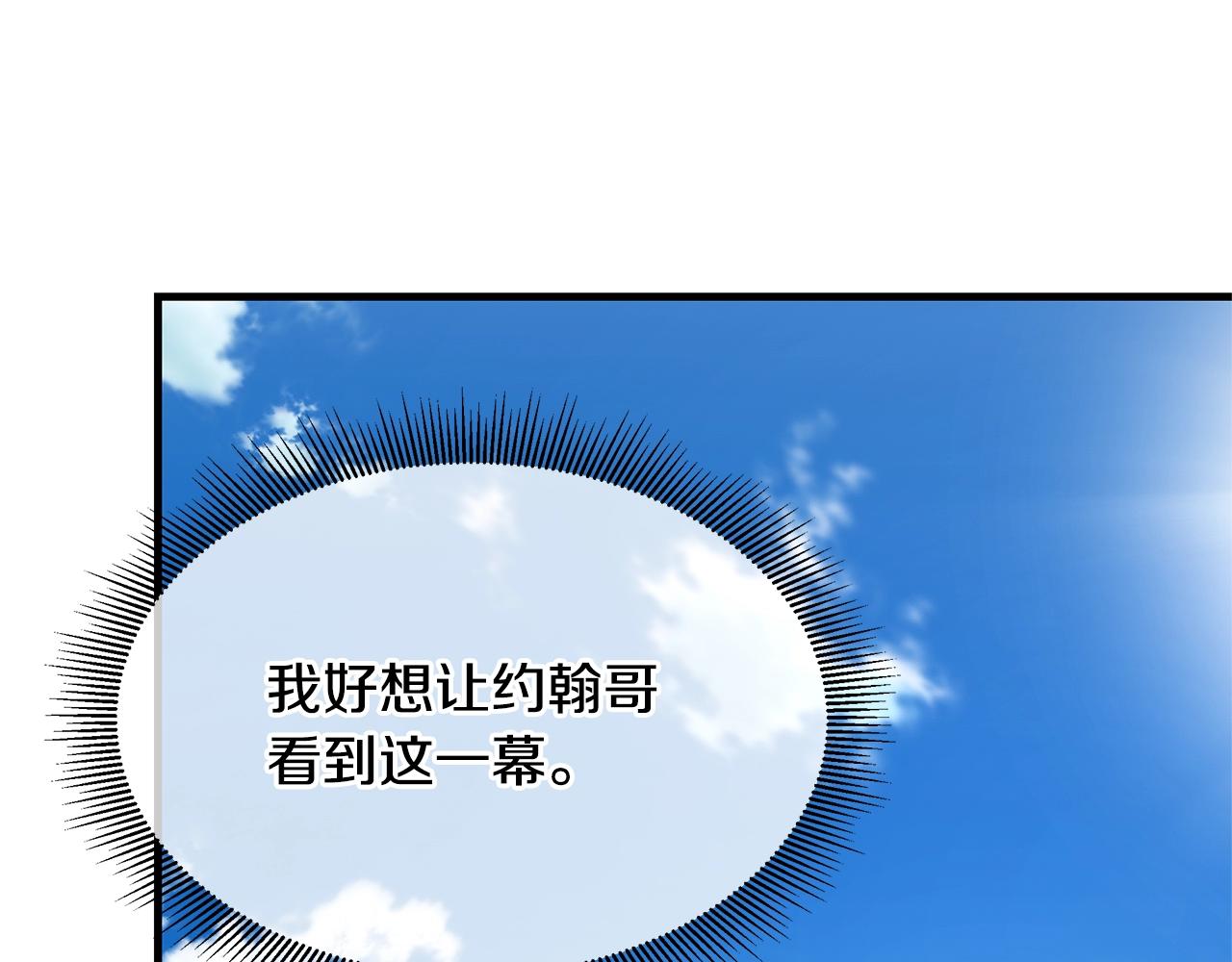 第85话 宰掉你！136