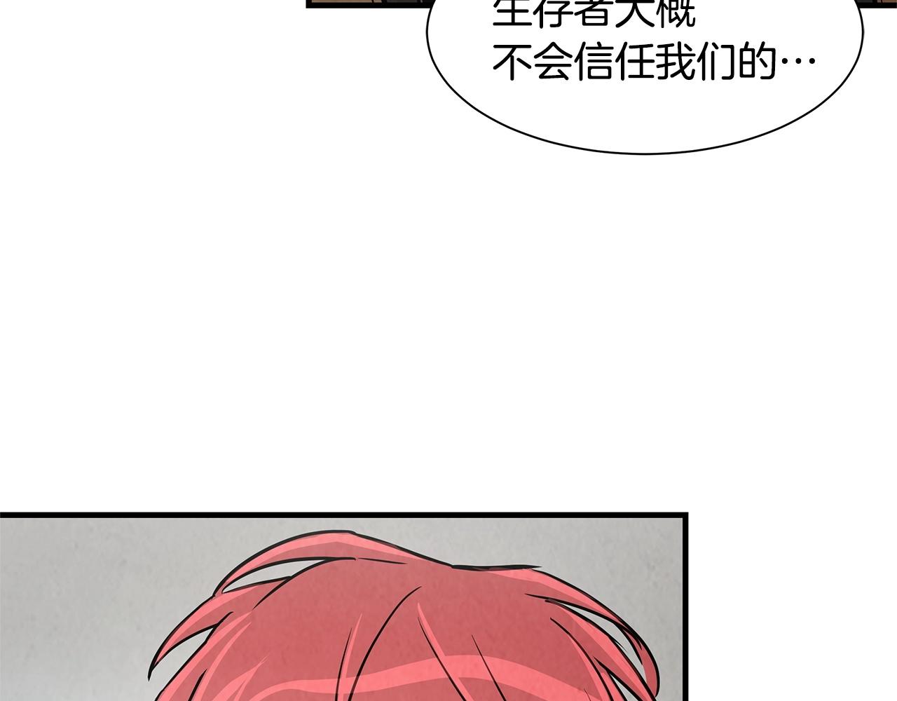 第34话 搜查组出击35