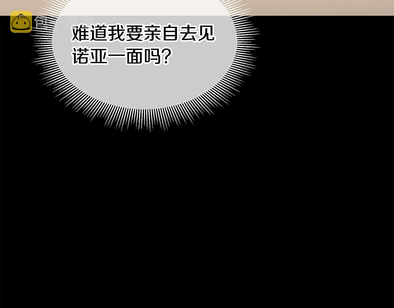 第121话 地铁魅影66