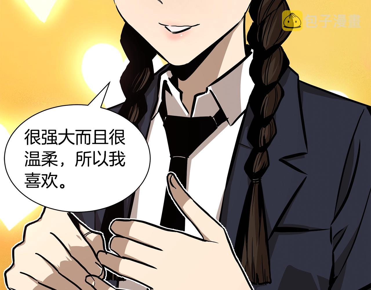 第92话 扬帆起航94