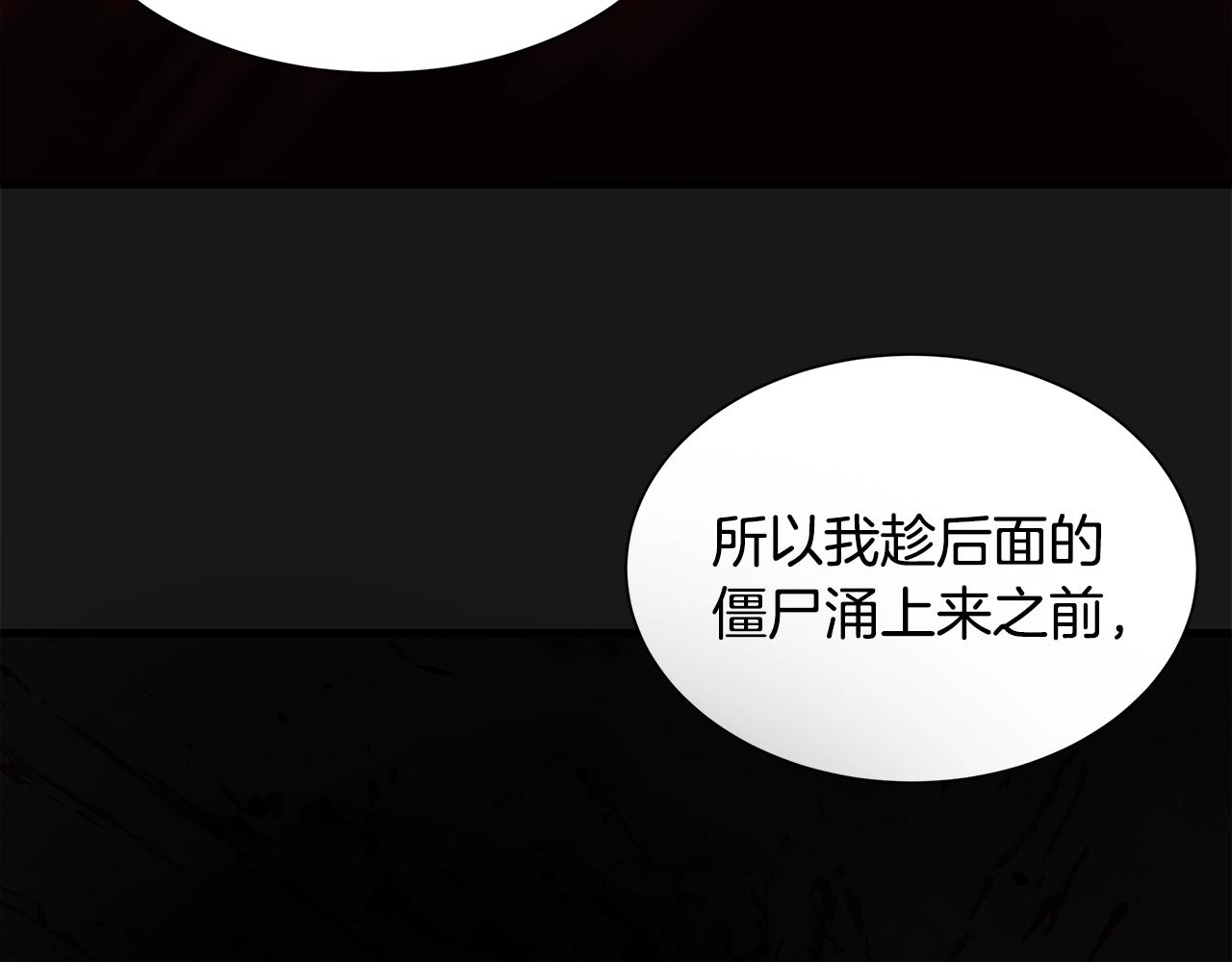 第130话 免疫者们96