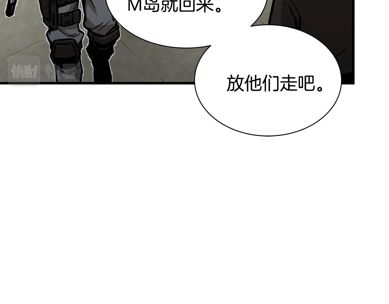 第104话 厌倦129