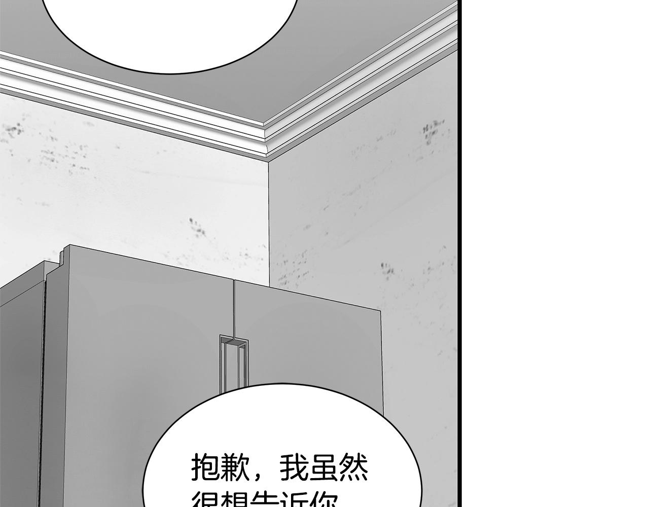 第125话 老友相见47