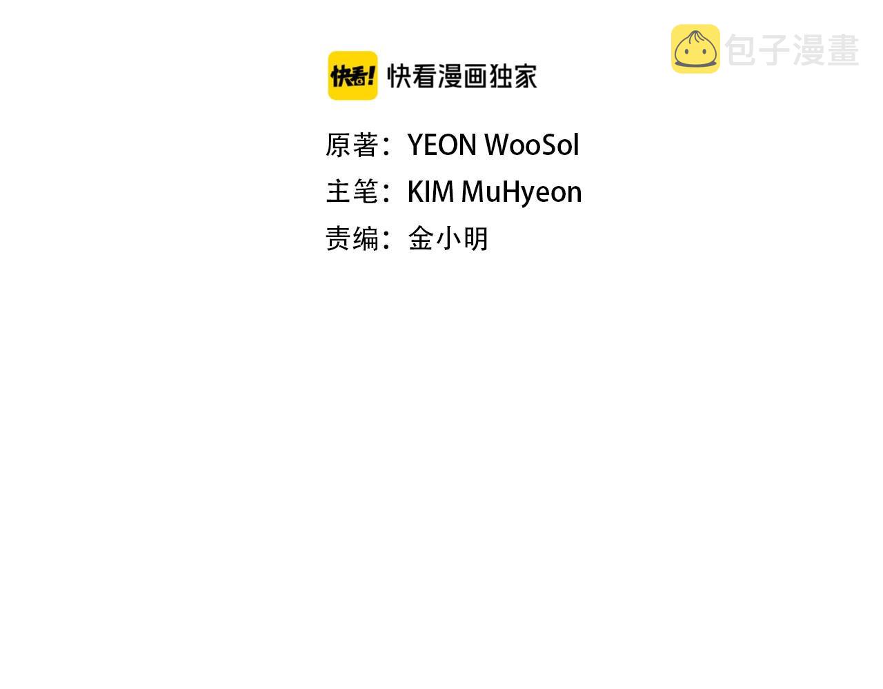 第84话 代恶人1