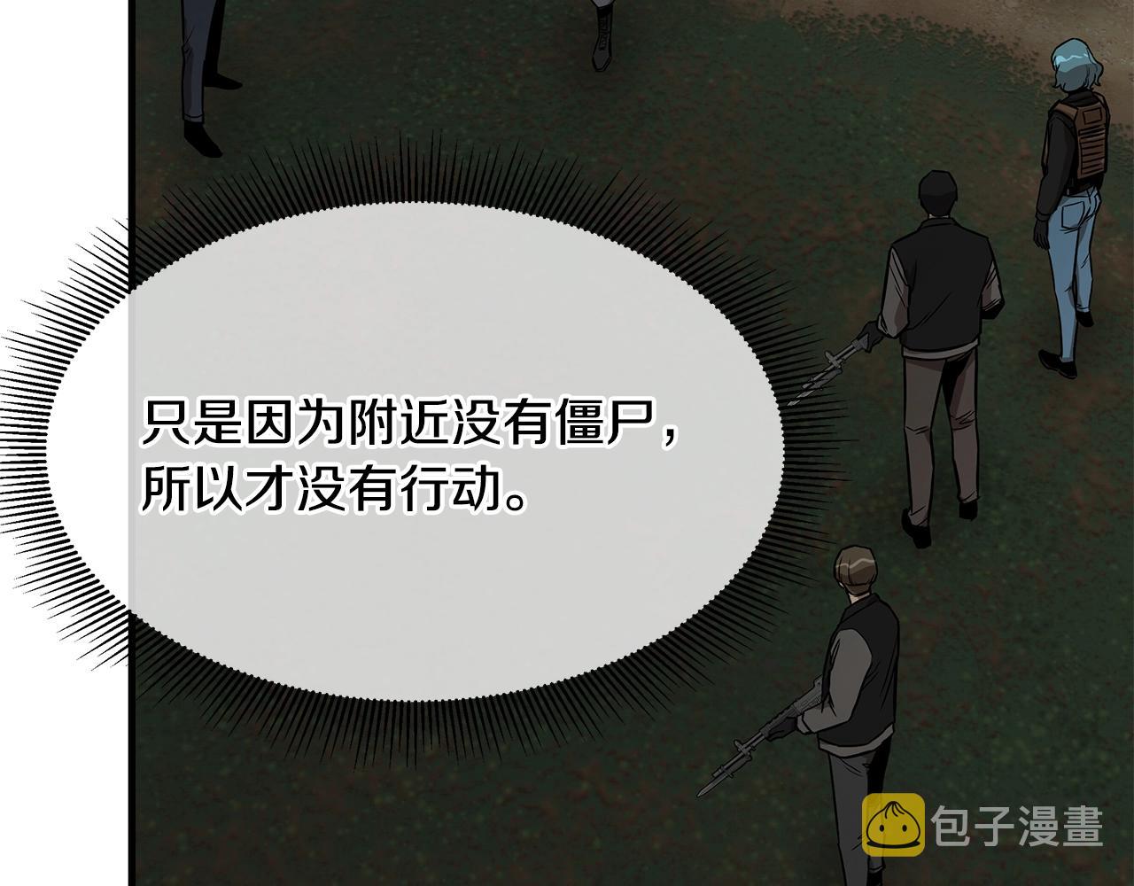 第108话 全面警戒122