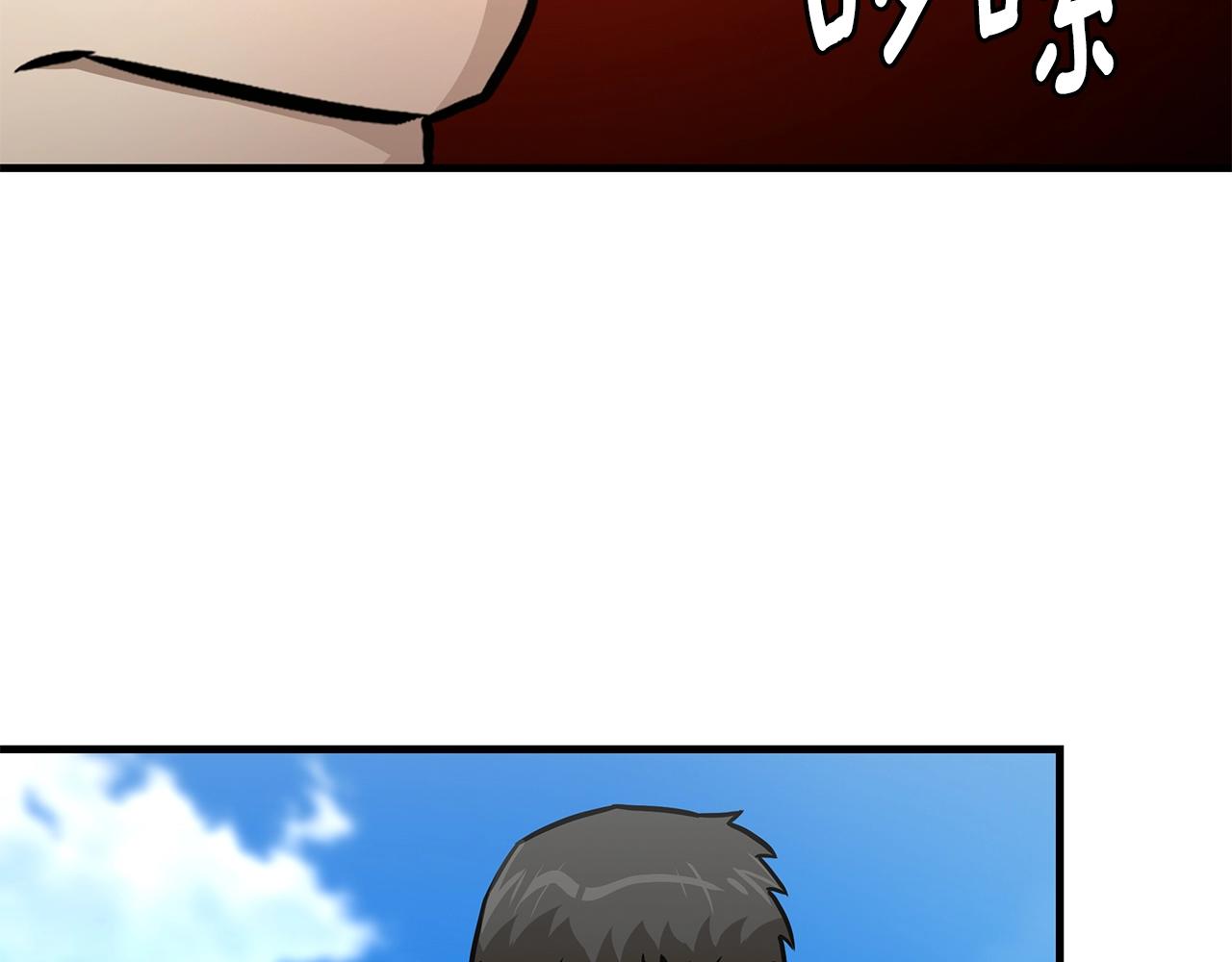 第89话 背叛者的惩罚43