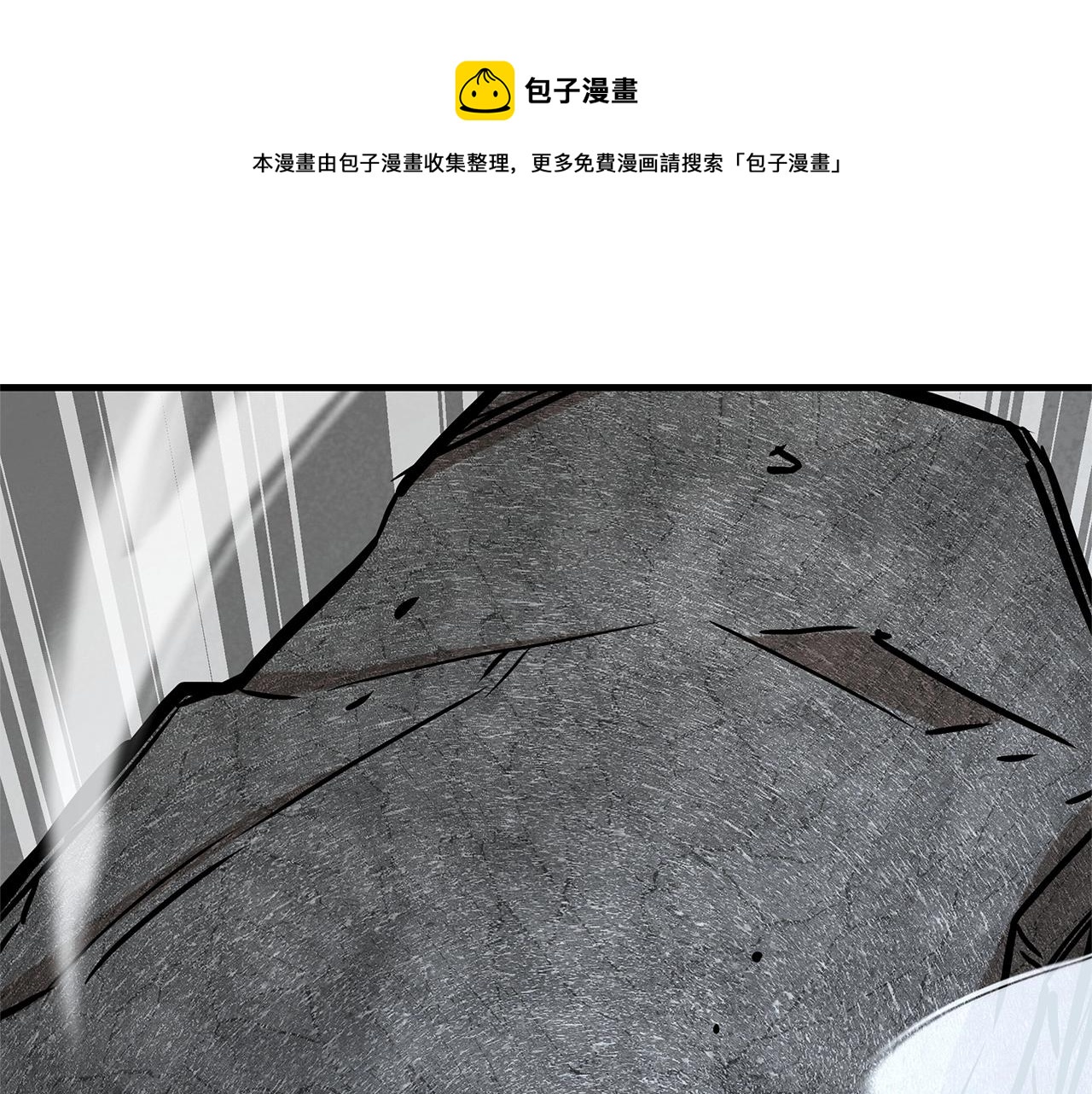 第149话 烈火燃尽49