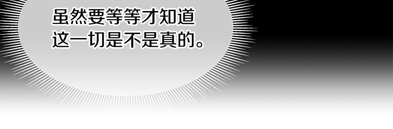 第106话 恶魔的伙伴122