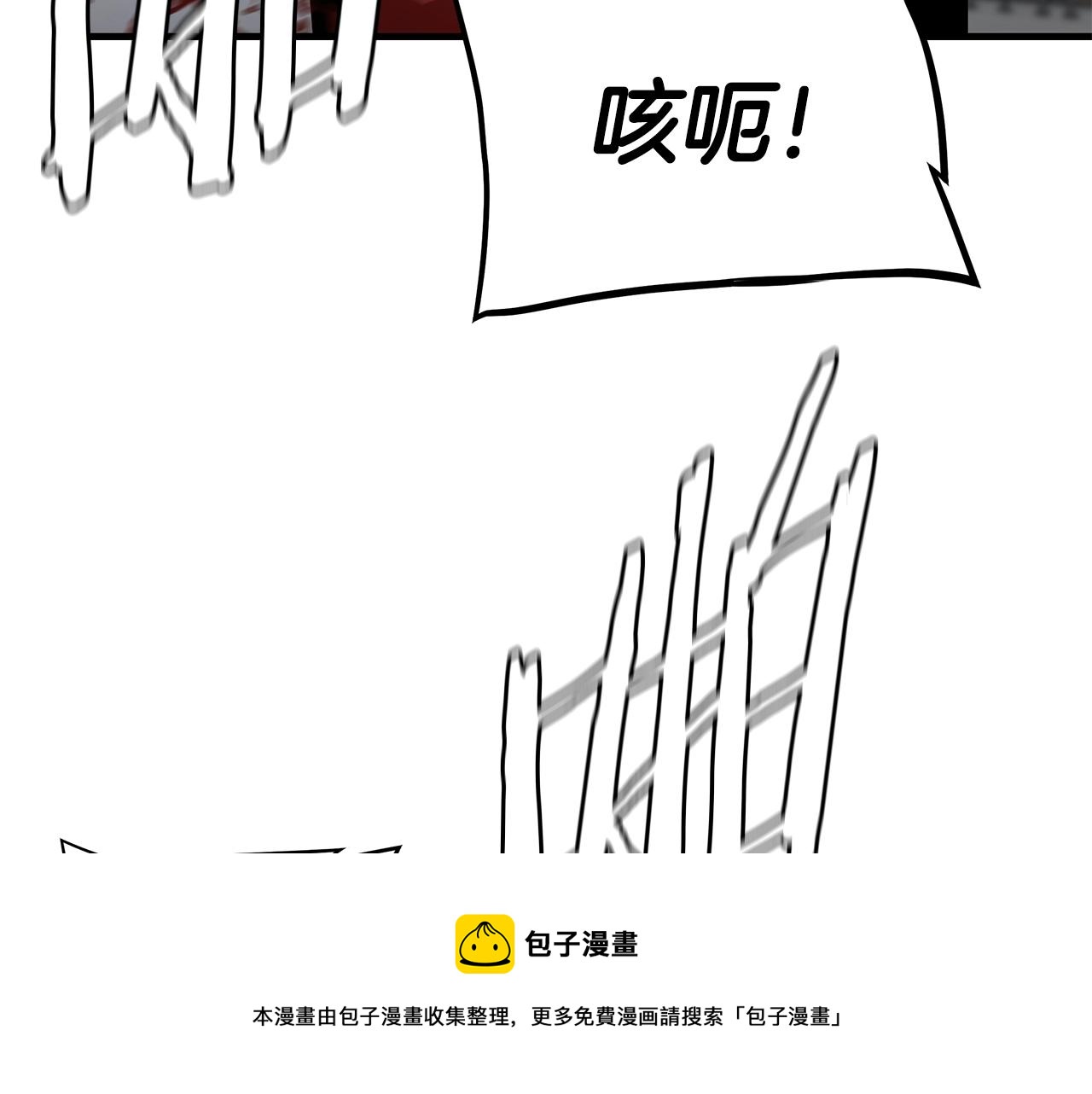 第89话 背叛者的惩罚80