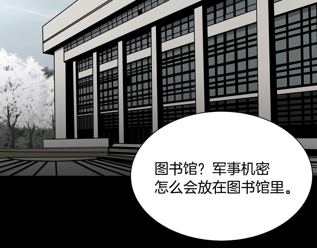 第116话 物资准备45