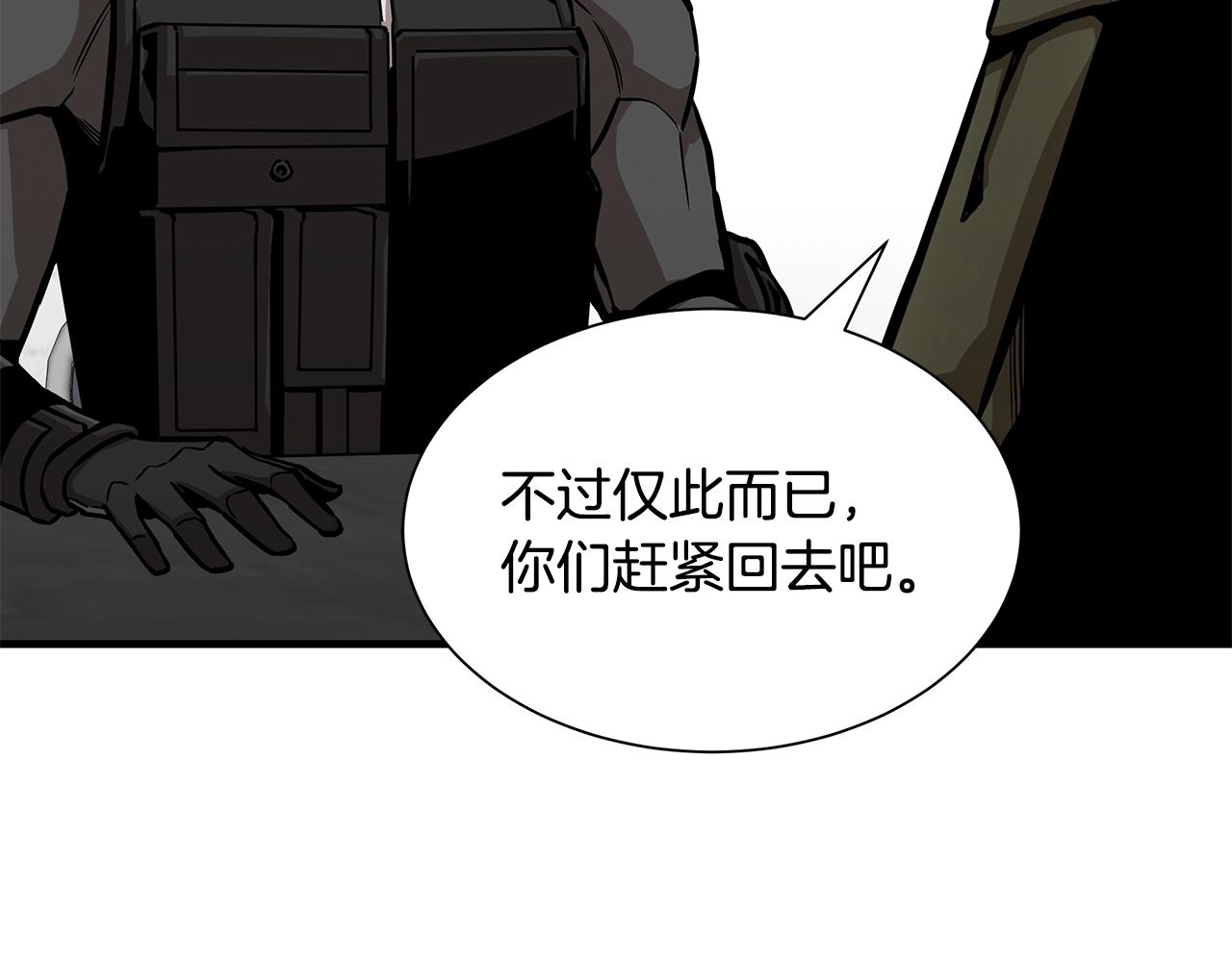 第126话 文成哲107