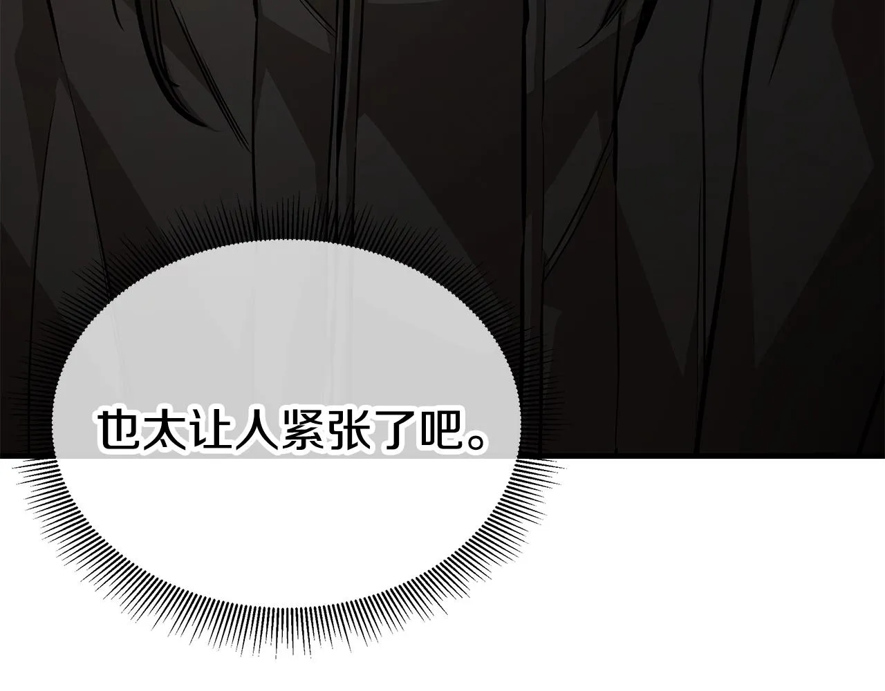 第164话 调皮6
