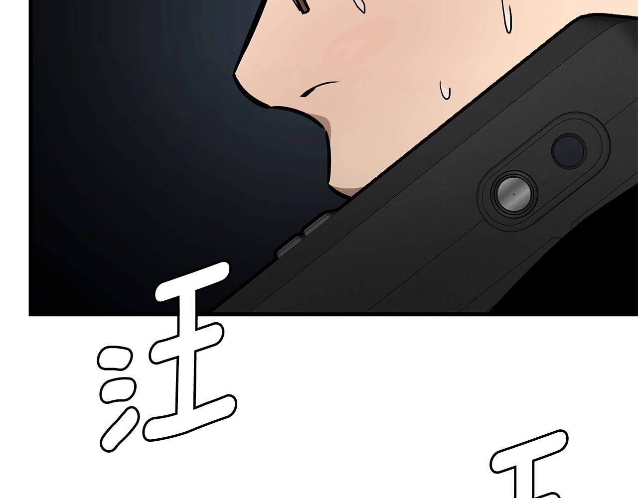 第107话 深渊变种！76