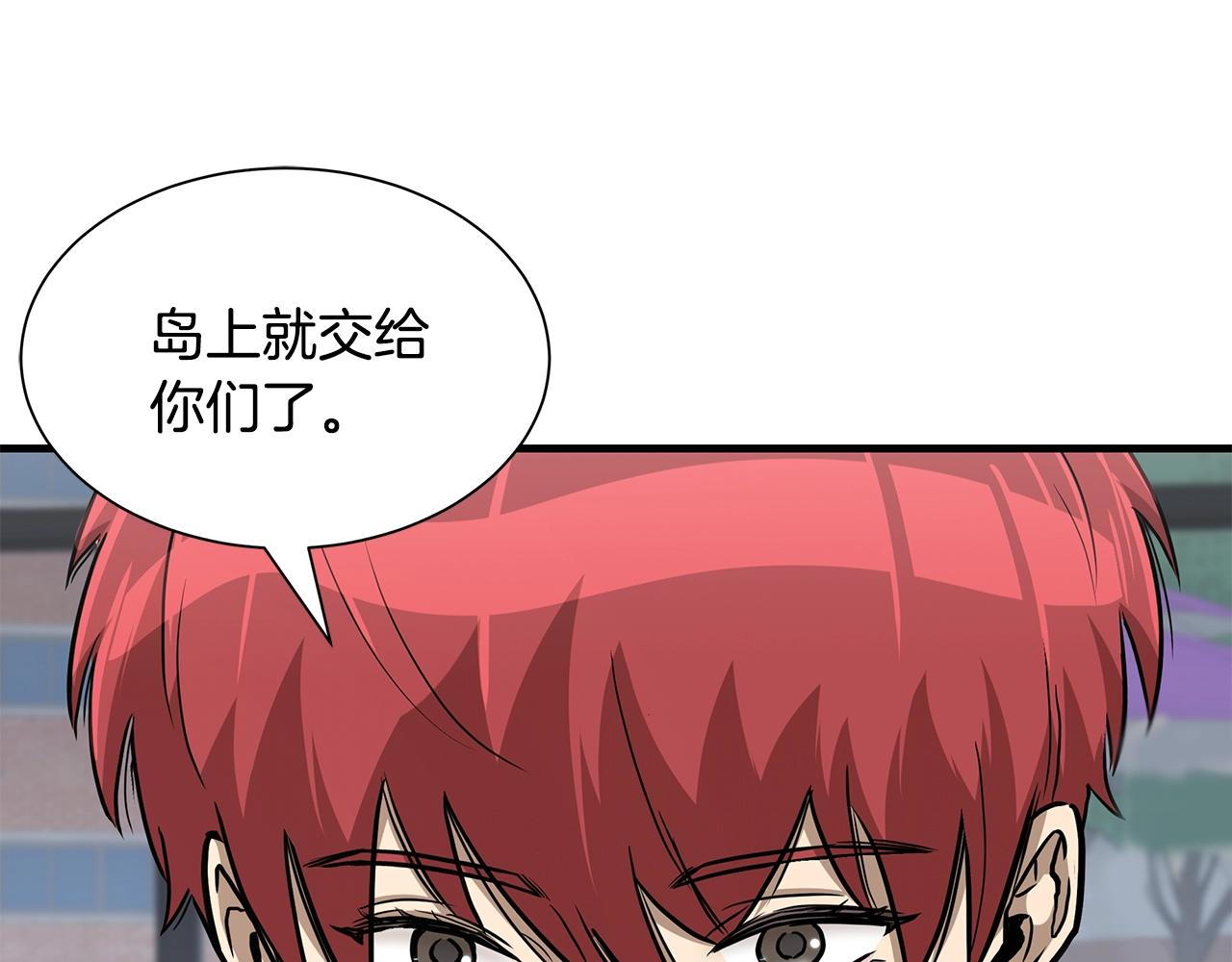 第94话 美色撩人130