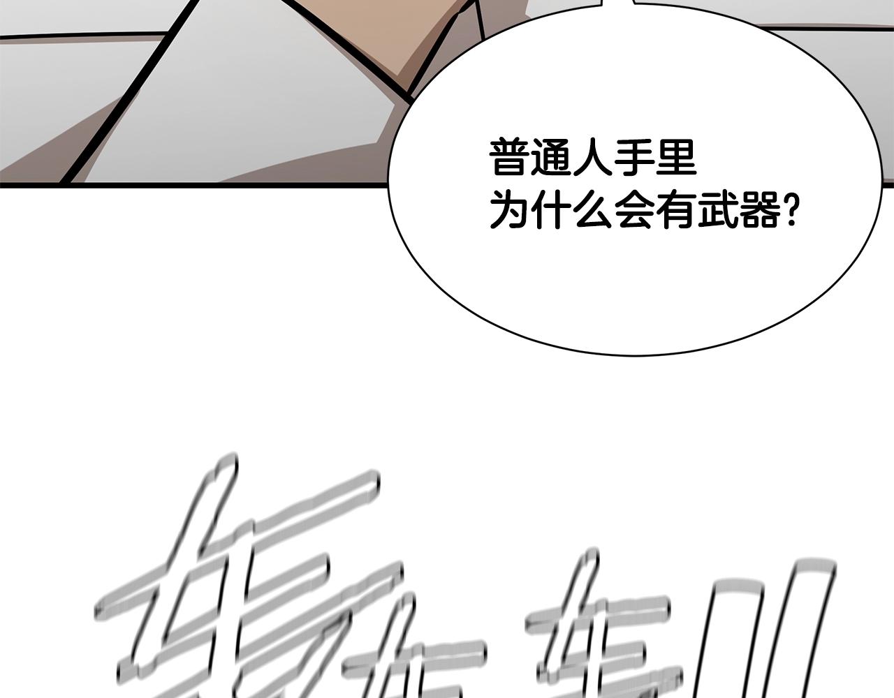 第100话 不速之客62