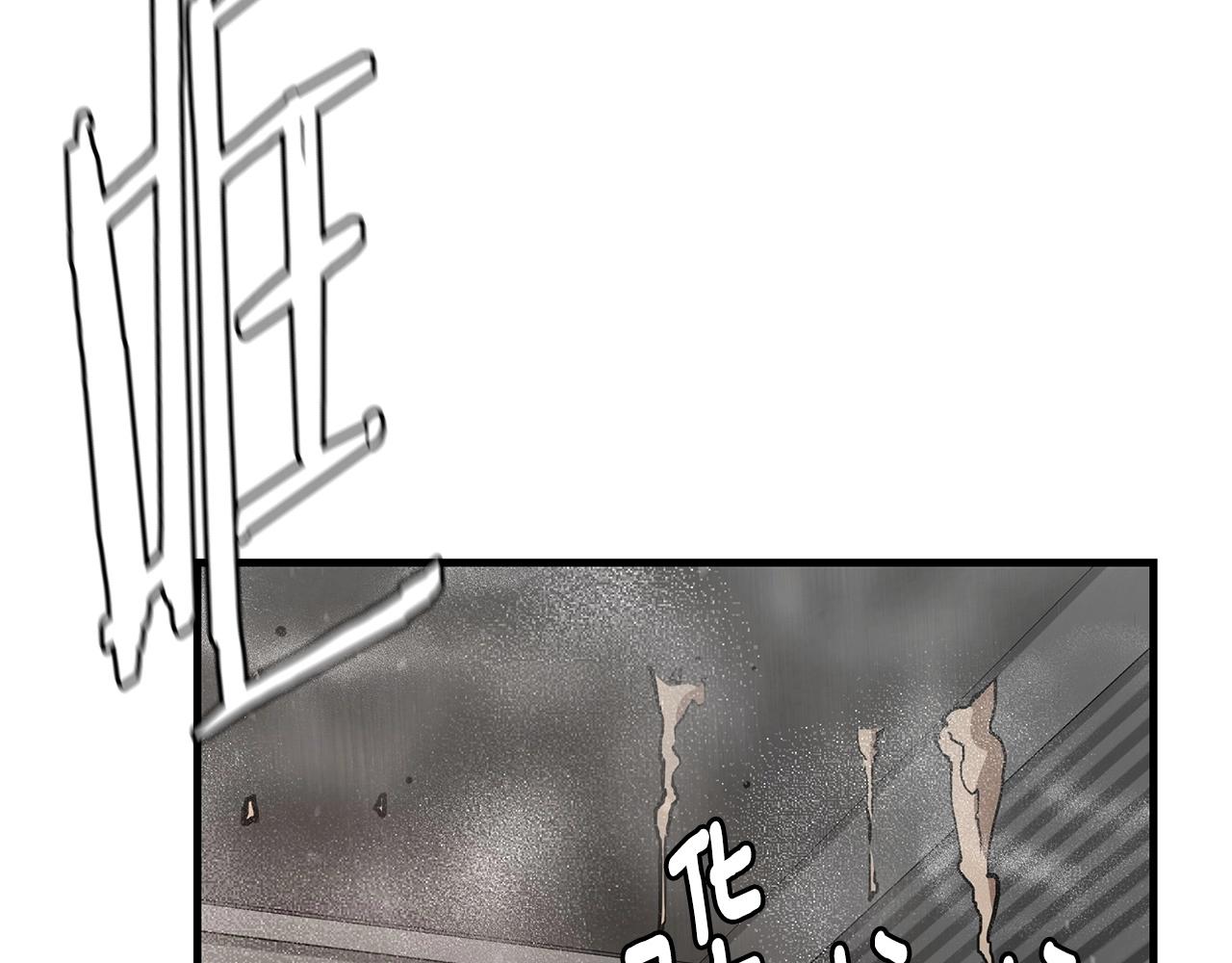 第55话 尸潮狂涌119