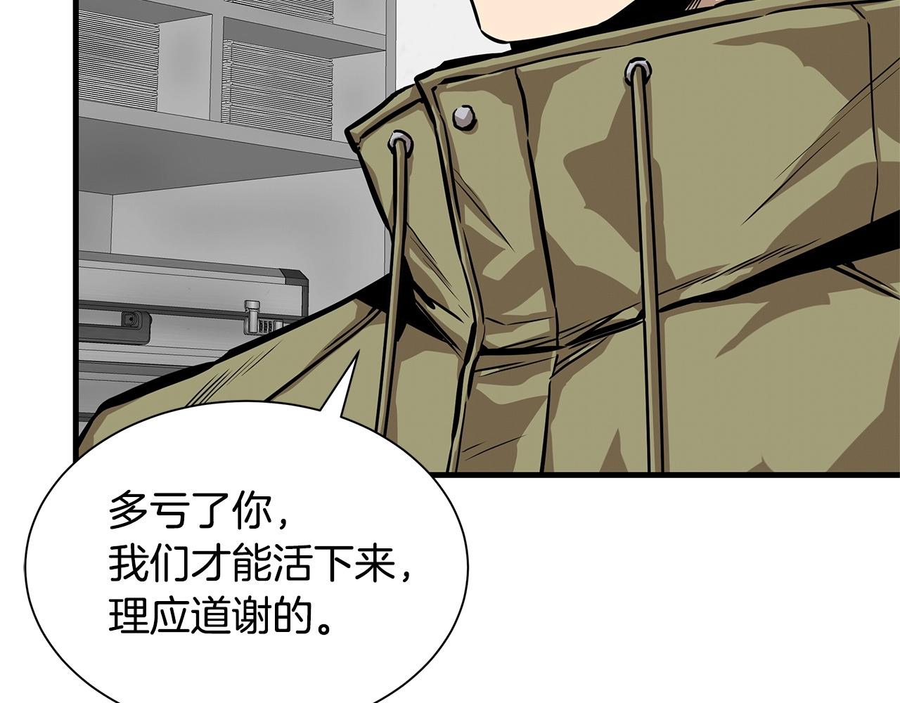 第125话 老友相见123