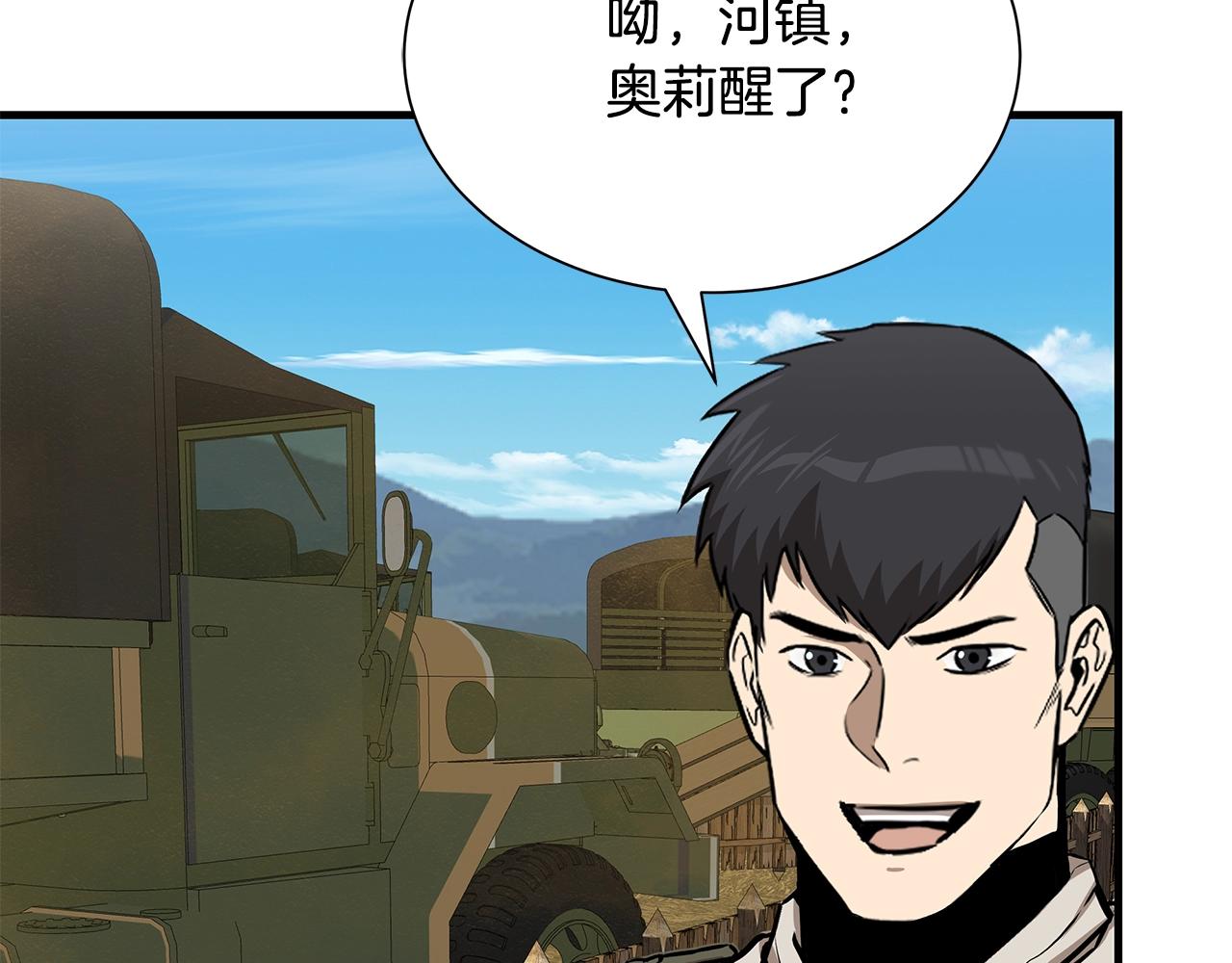 第145话 赤发新成员92