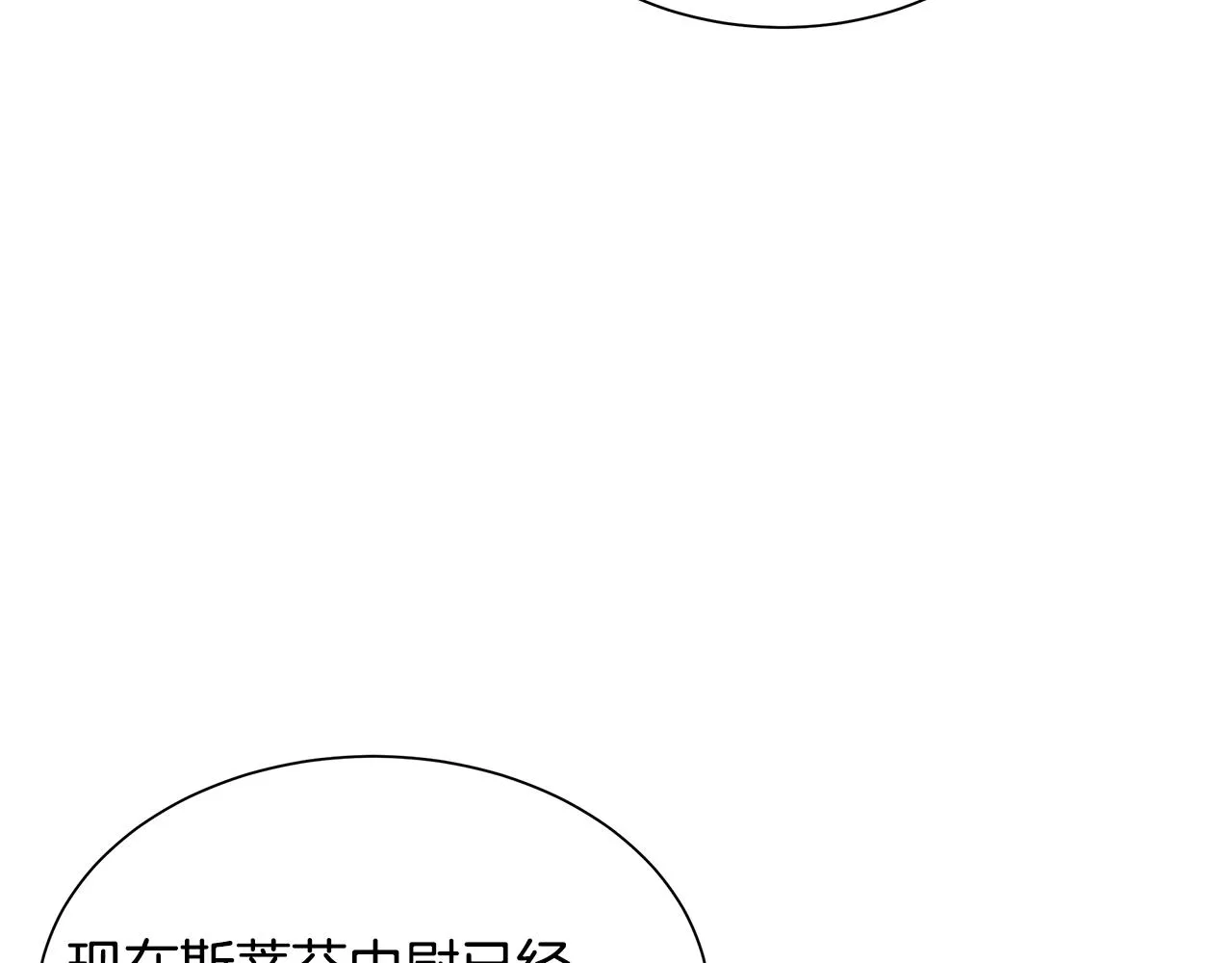 第158话 社死165
