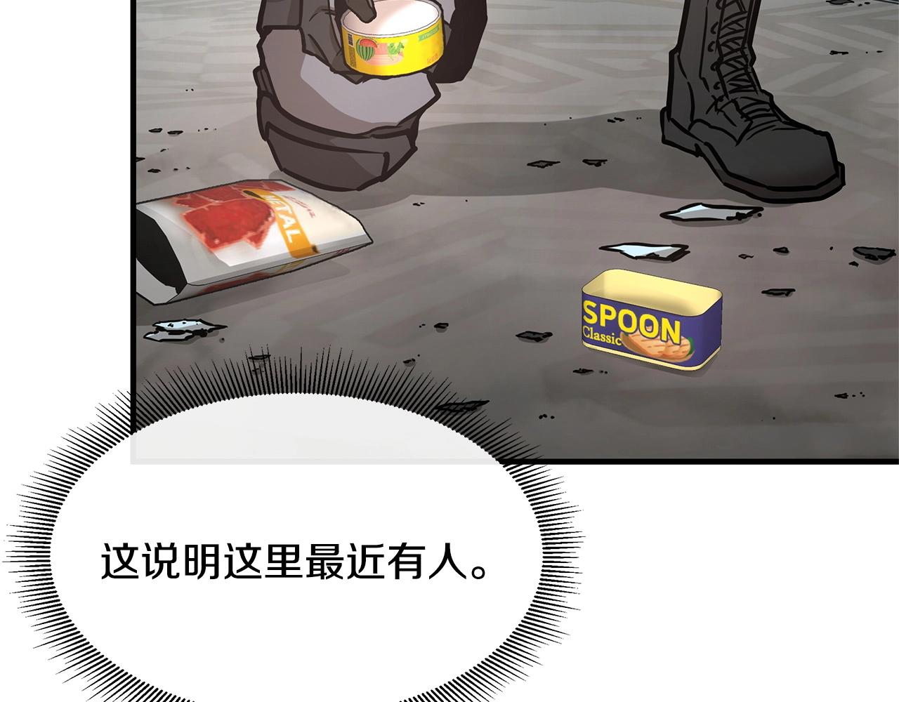第41话 备战吧170