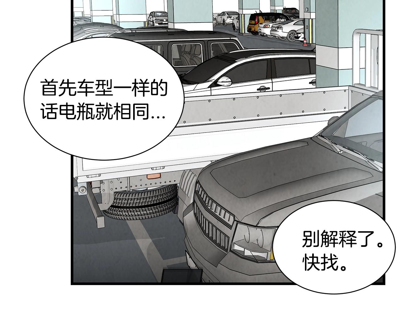 第14话 慈悲63